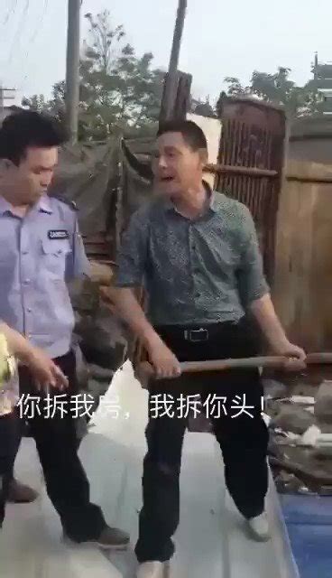 你拆我房 我拆你頭